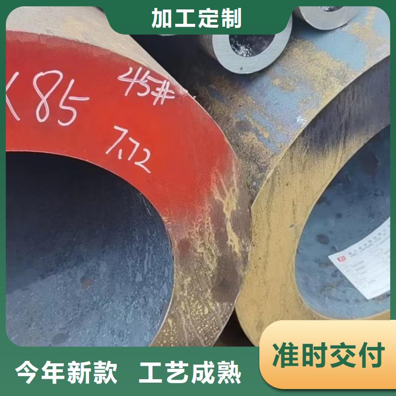 定制Cr9Mo合金鋼管_優(yōu)質廠家