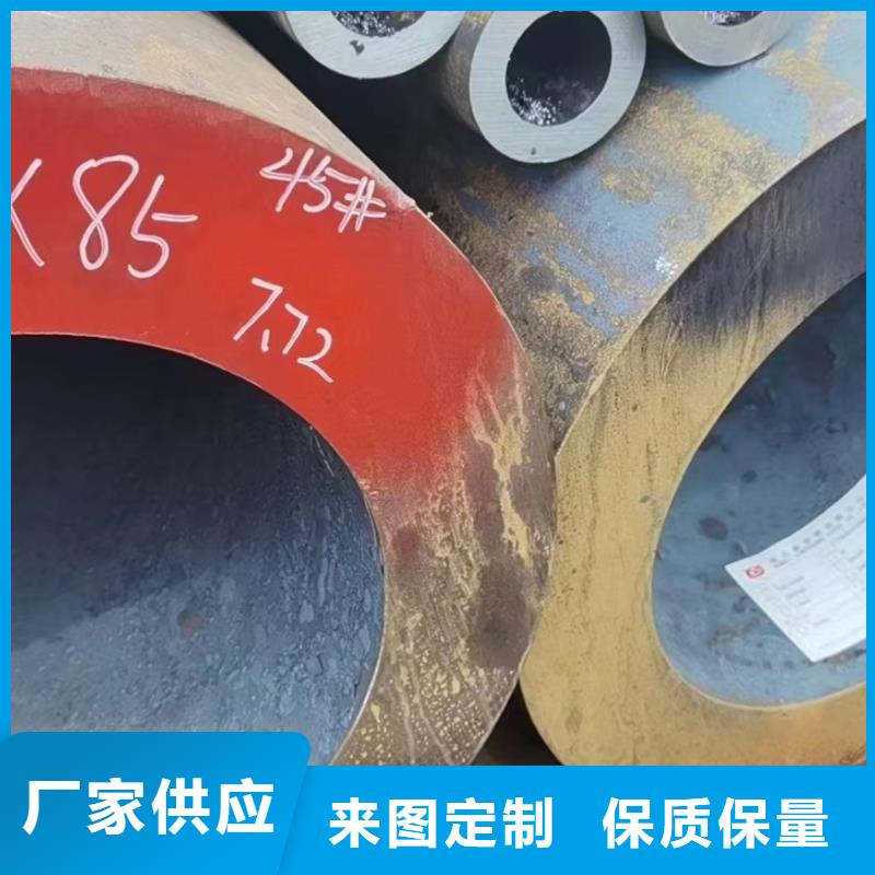 42CrMo合金管斷后伸長率