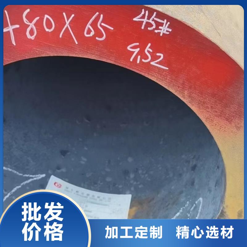 35CrMoV合金鋼管直供