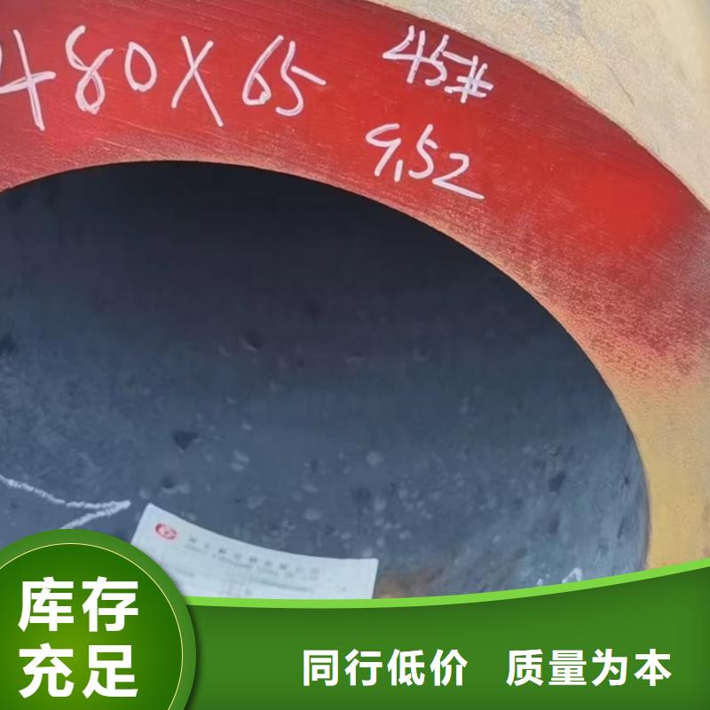 销售16Mn合金钢管_品牌厂家