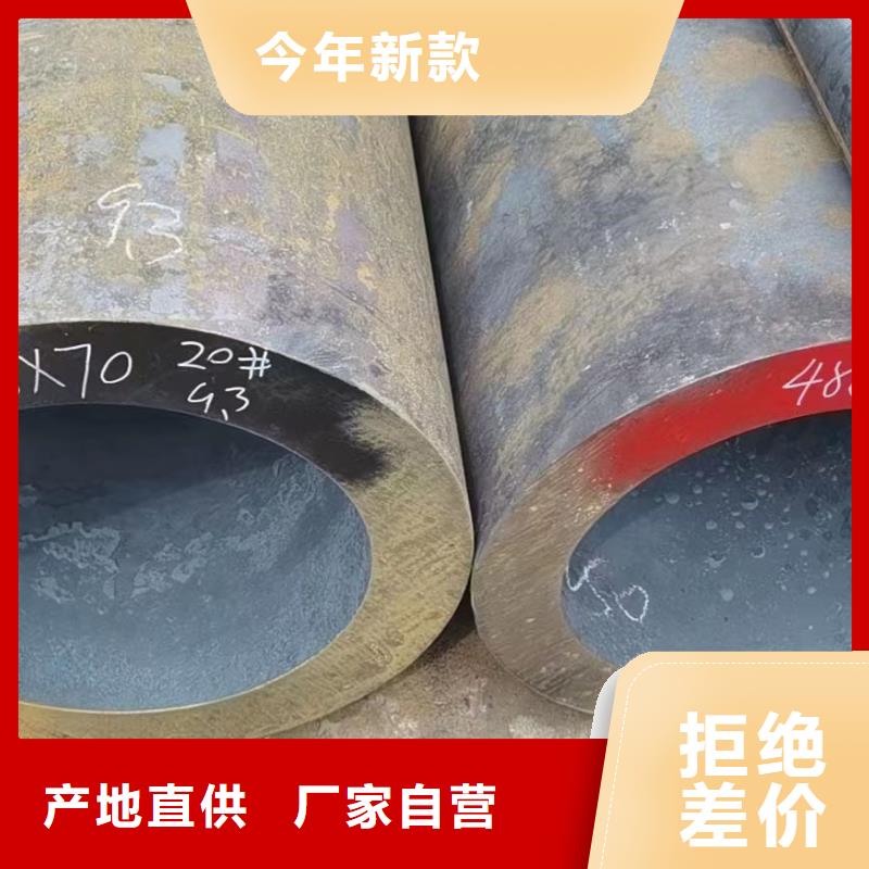 12CrMoV合金鋼管質(zhì)量保證老牌廠家