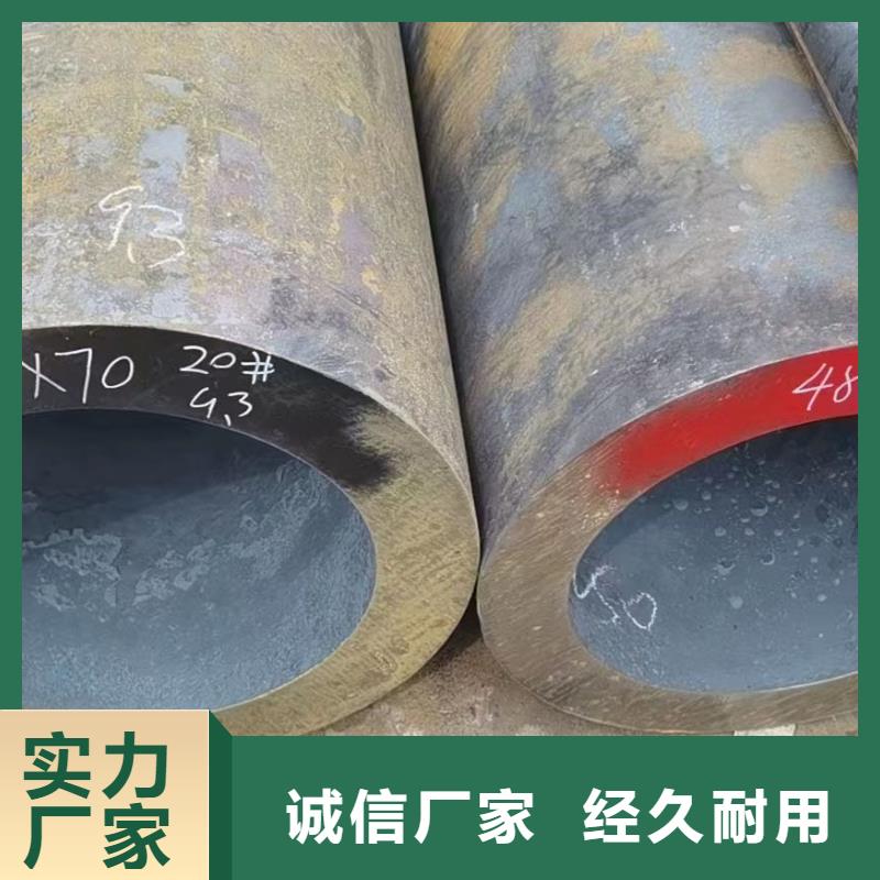 27SiMn合金钢管批发厂家