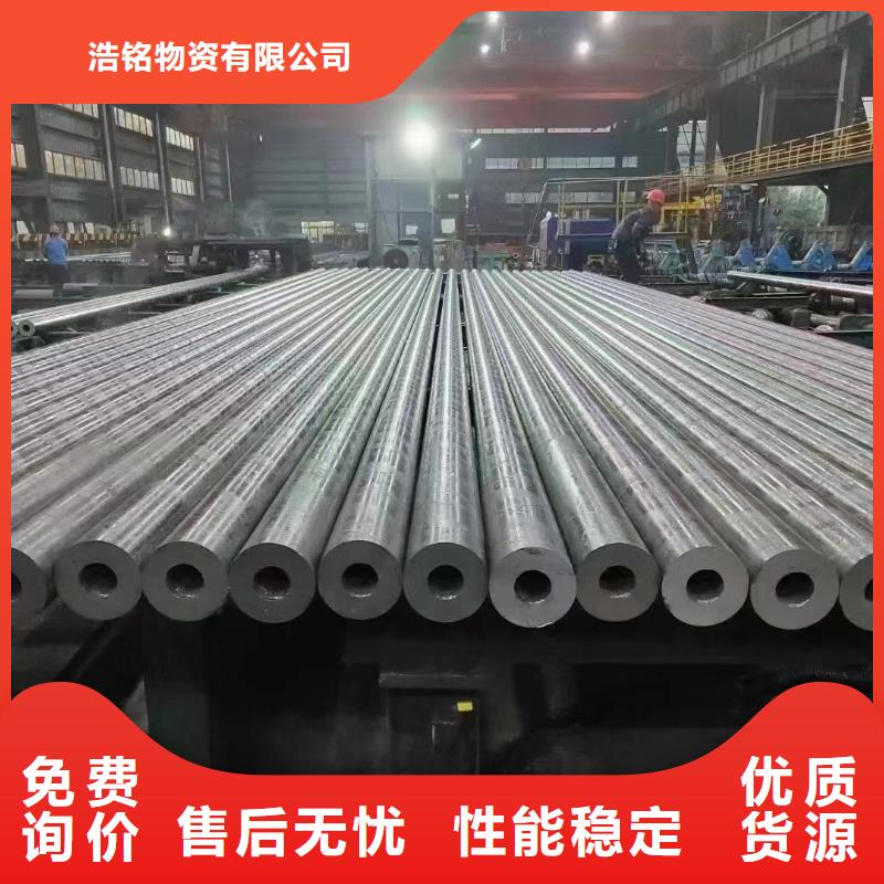 40Cr合金鋼管企業(yè)-讓您放心