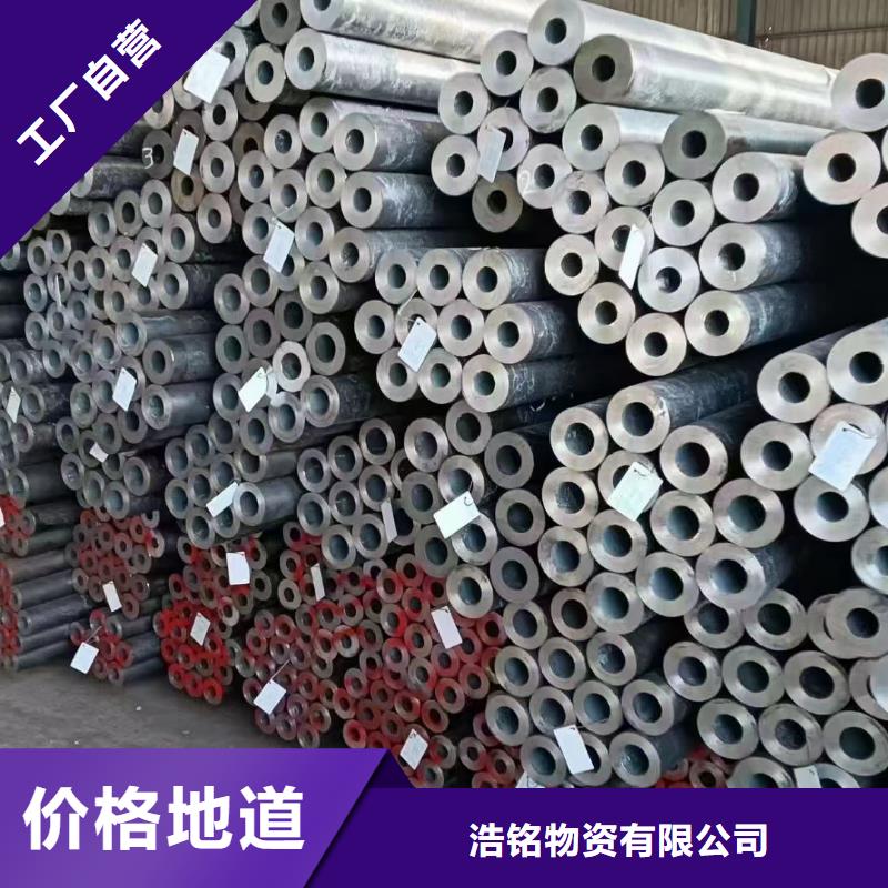 廠家批量供應(yīng)15CrMoG合金鋼管