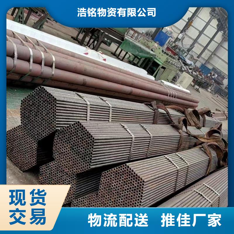 27SiMn合金鋼管批發(fā)廠家