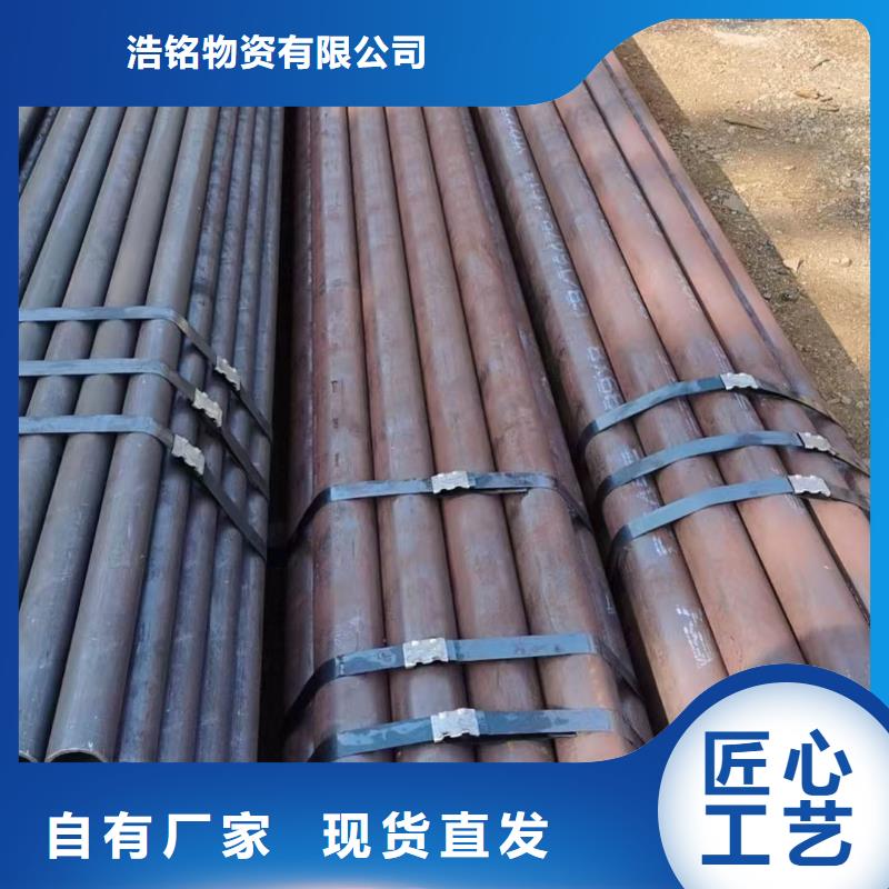 常年供应20G合金钢管-省心