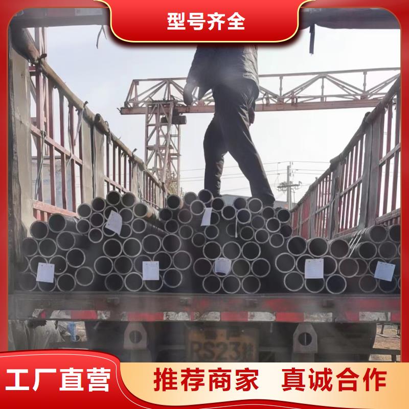 35CrMoV合金鋼管廠家數(shù)十年行業(yè)經(jīng)驗
