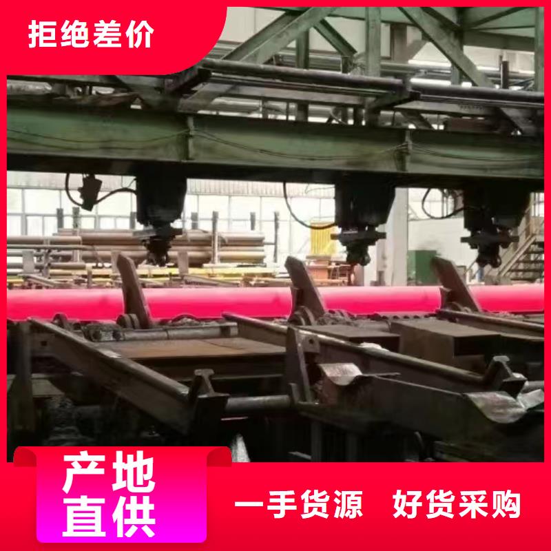 值得信赖的27SiMn合金钢管供货商