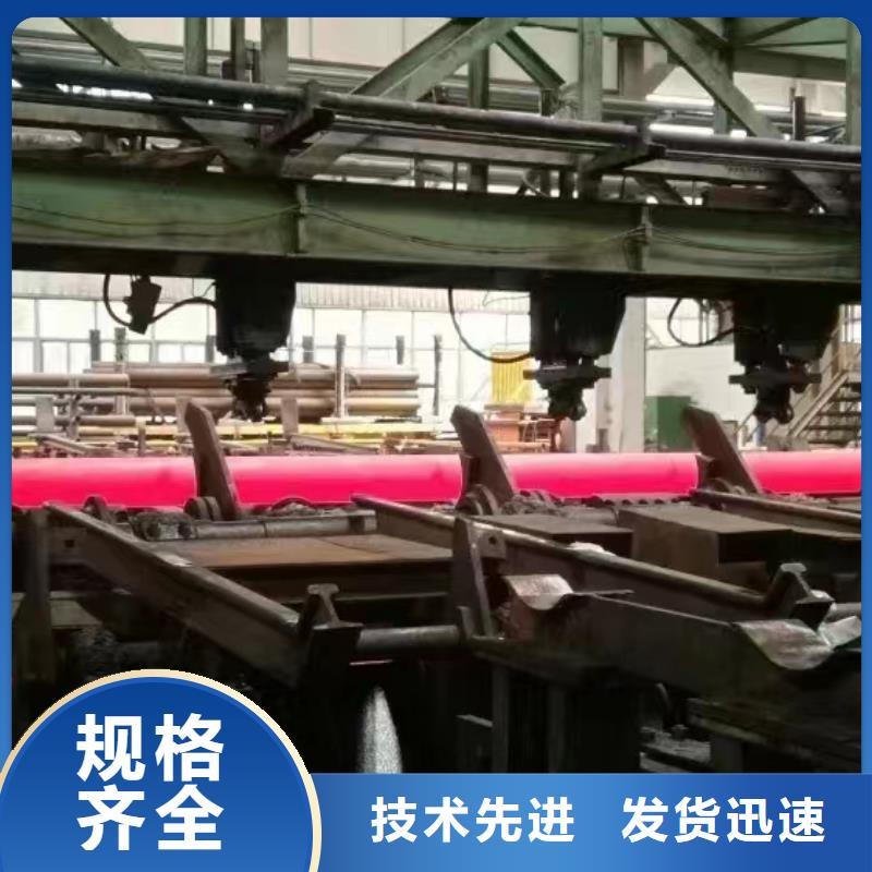 45CrNiMo合金鋼管品質(zhì)有保障