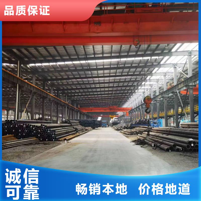 ：27SiMn合金钢管供应商
