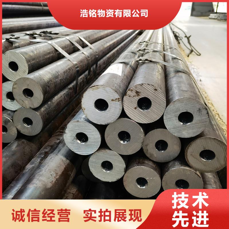 45Cr合金鋼管質(zhì)高價優(yōu)