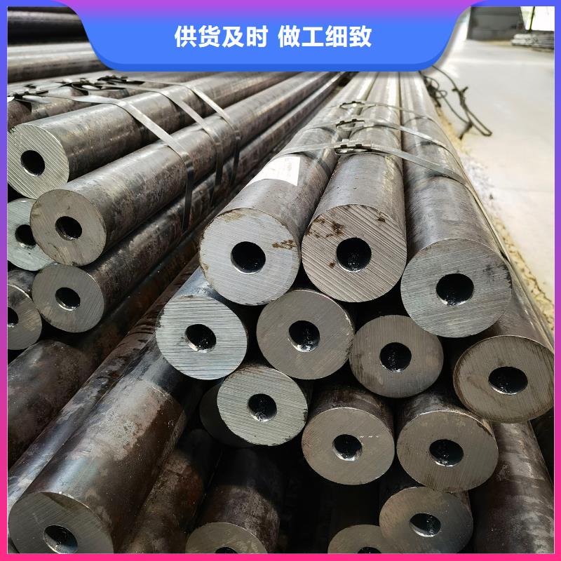 45Cr合金鋼管-45Cr合金鋼管可定制