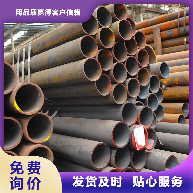 附近45Cr合金鋼管廠家