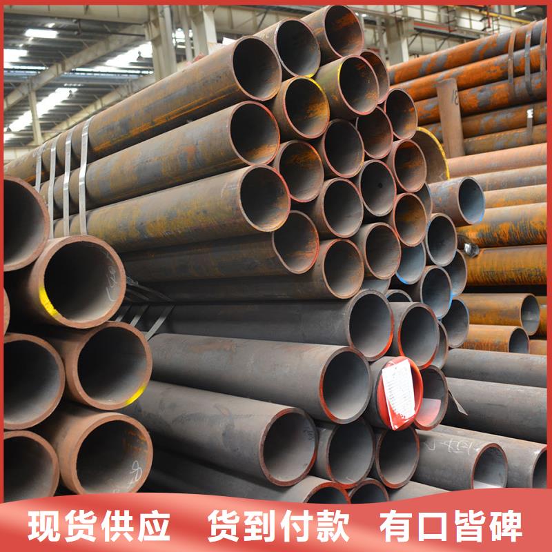 銷(xiāo)售16Mn合金鋼管_品牌廠家