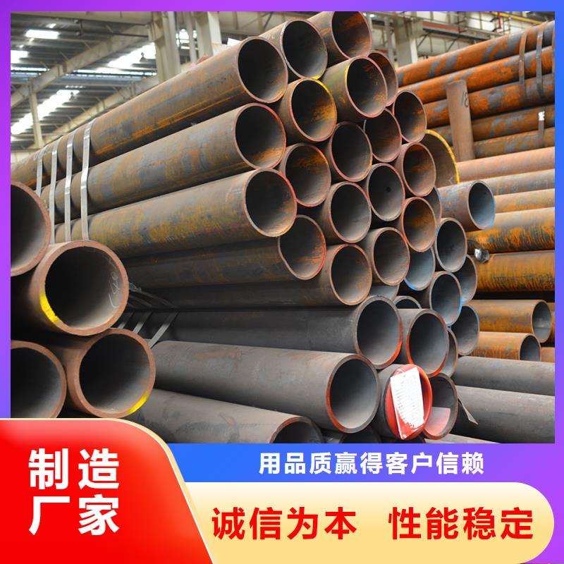 廠家批量供應(yīng)15CrMoG合金鋼管