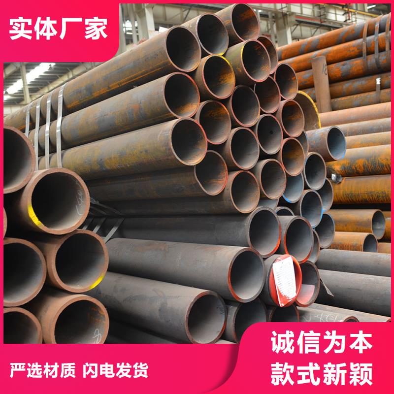 40Cr合金鋼管參數(shù)