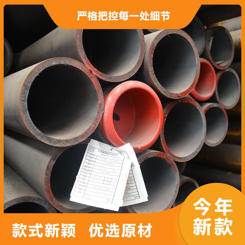 銷(xiāo)售16Mn合金鋼管_品牌廠家