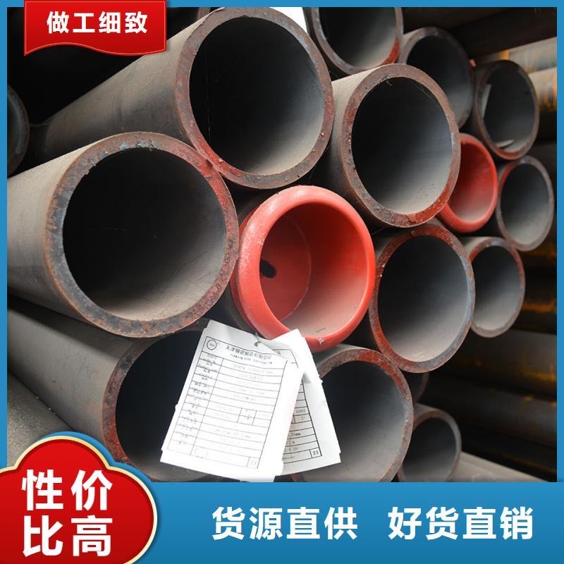30CrMo合金鋼管今日價格