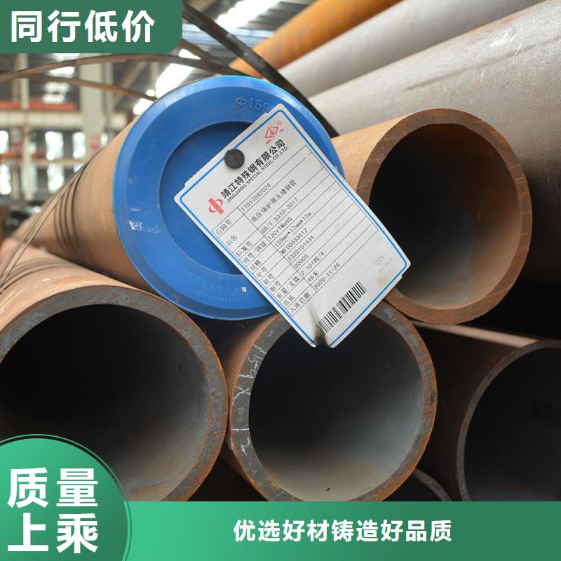 30CrMo合金鋼管今日價格