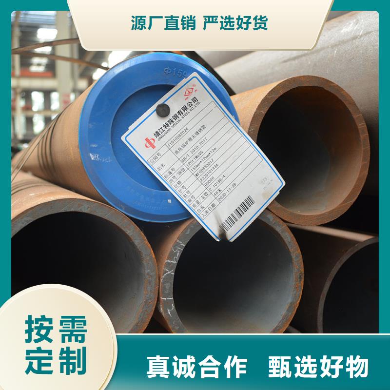 10CrMo910合金鋼管廠家-點(diǎn)擊領(lǐng)取樣品