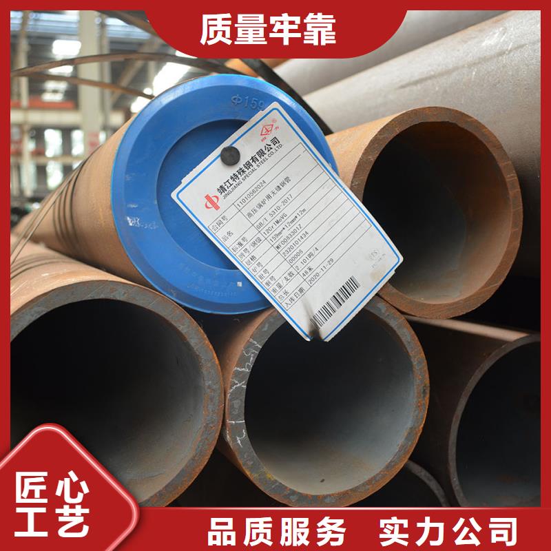 15CrMoV合金鋼管價格、15CrMoV合金鋼管廠家