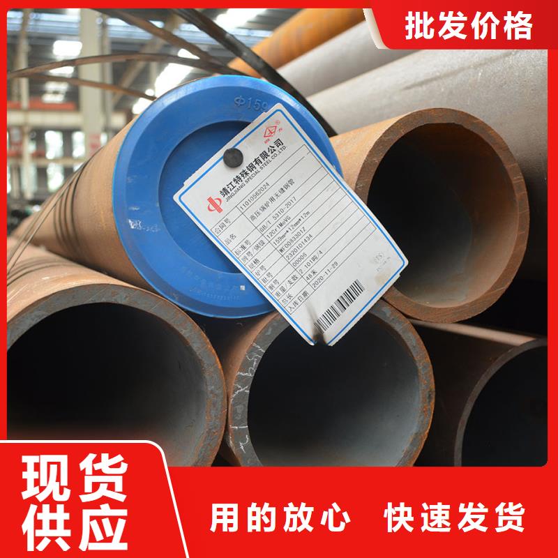 40Cr合金鋼管參數(shù)