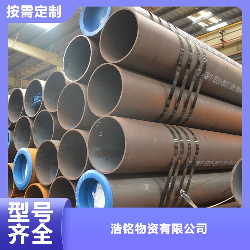 16Mn合金鋼管工藝精湛
