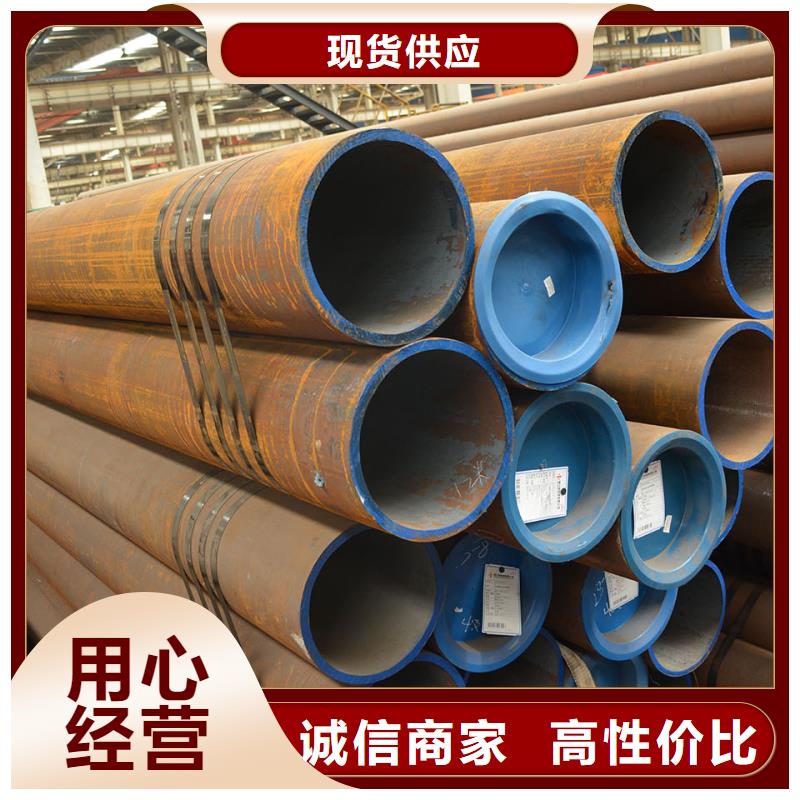 銷售16Mn合金鋼管_品牌廠家