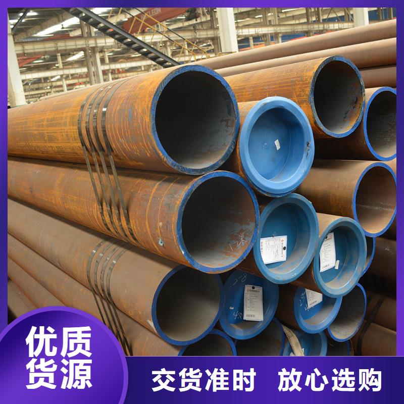 16Mn合金鋼管工藝精湛