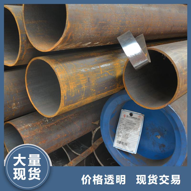 銷售16Mn合金鋼管_品牌廠家