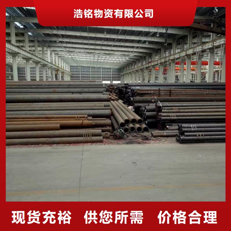 16Mn合金鋼管工藝精湛