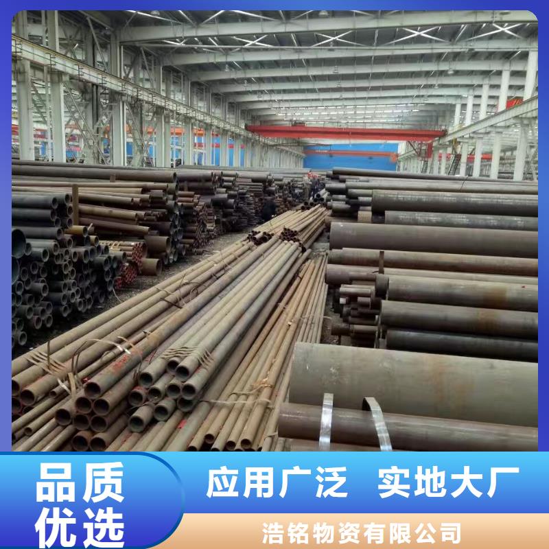 銷售16Mn合金鋼管_品牌廠家