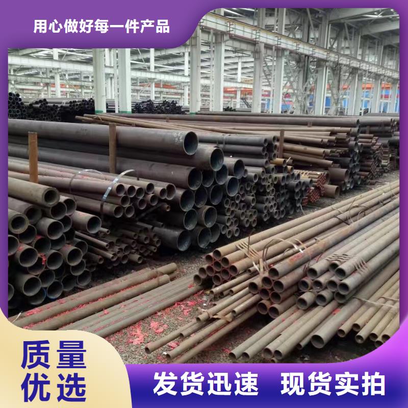 10CrMo910合金鋼管廠家-點(diǎn)擊領(lǐng)取樣品