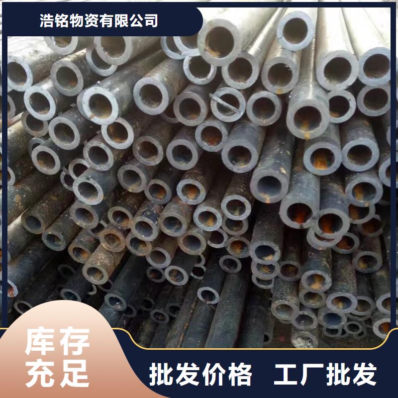 27SiMn合金鋼管生產(chǎn)基地廠家