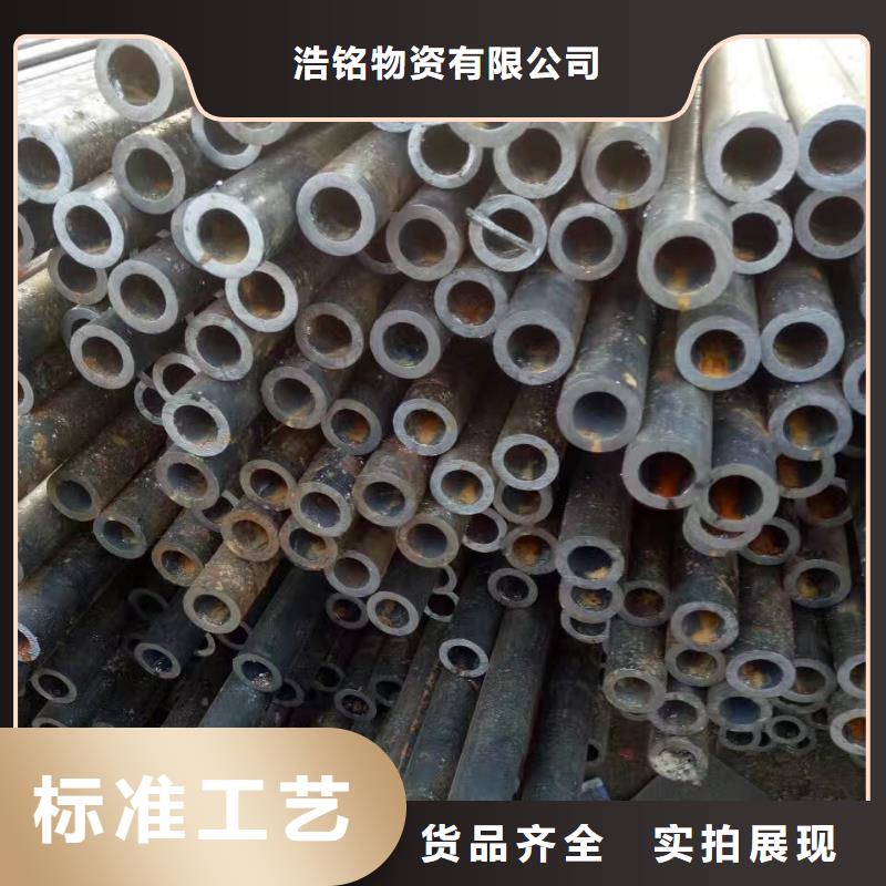 銷售16Mn合金鋼管_品牌廠家