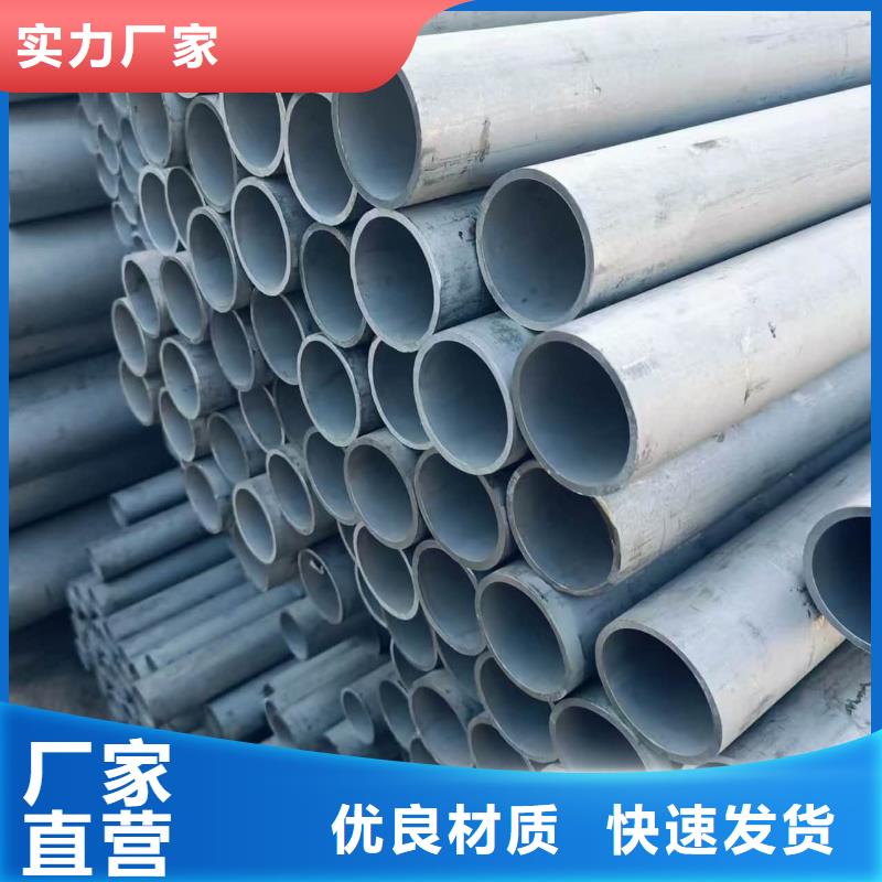 新产品：304不锈钢管采购