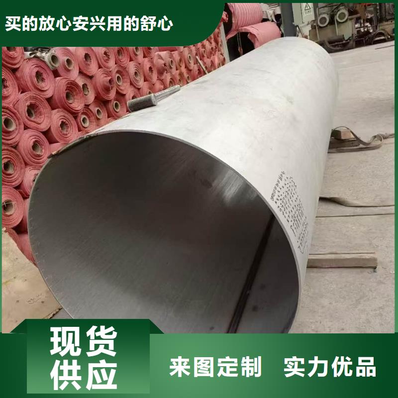 买304不锈钢管必看-价格低