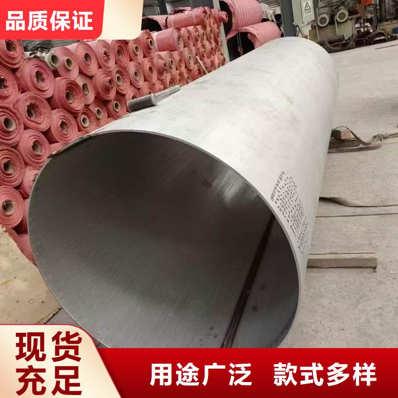 深圳不锈钢无缝管厂家市场价