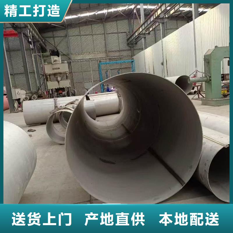 2205不銹鋼管獲取報價