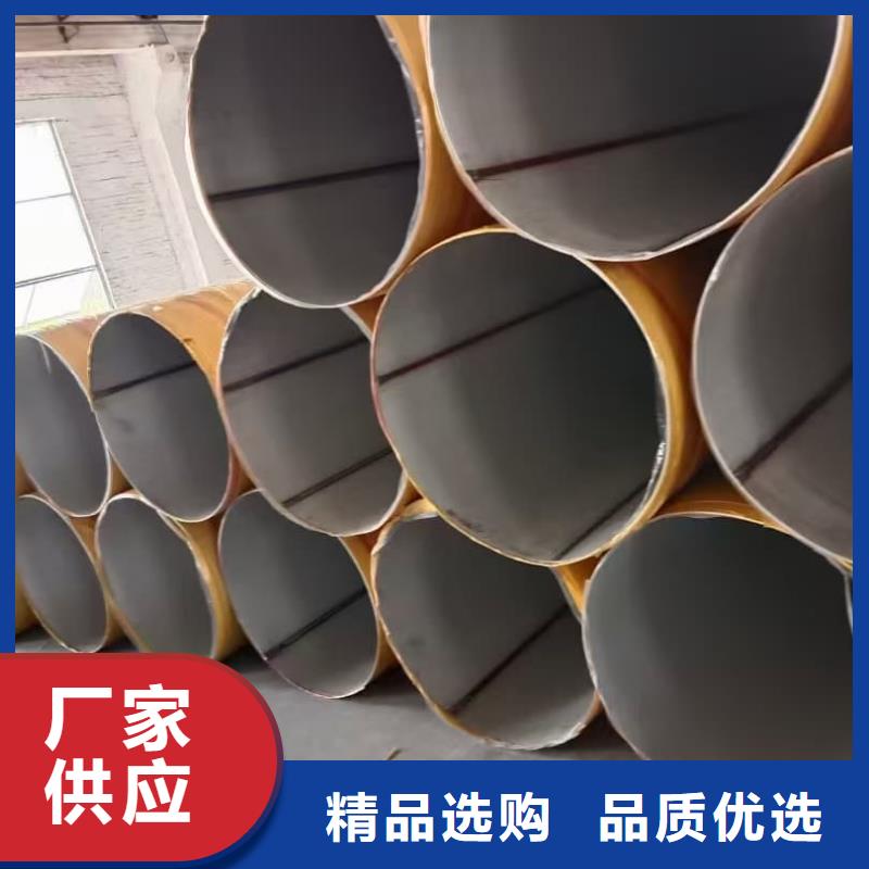 批发304不锈钢管_生产厂家