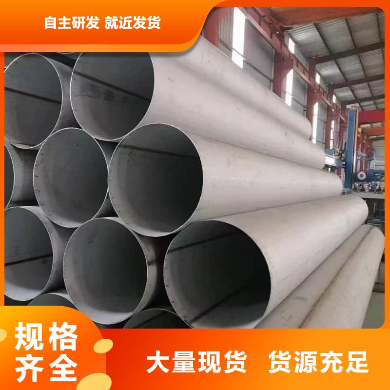 買304不銹鋼管認(rèn)準(zhǔn)天恒源鋼鐵有限公司