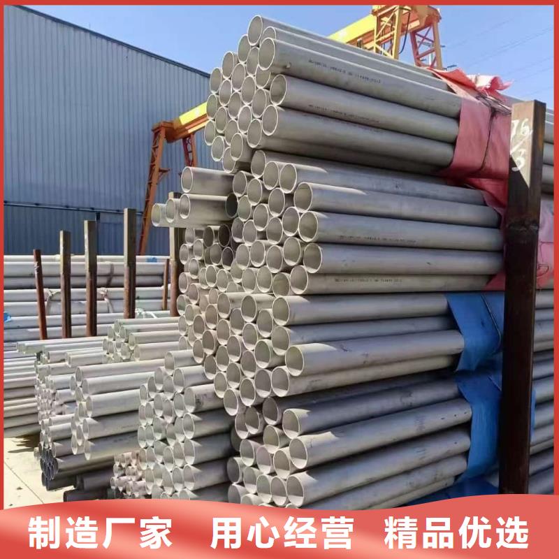 316Ti不銹鋼管廠家實(shí)力雄厚