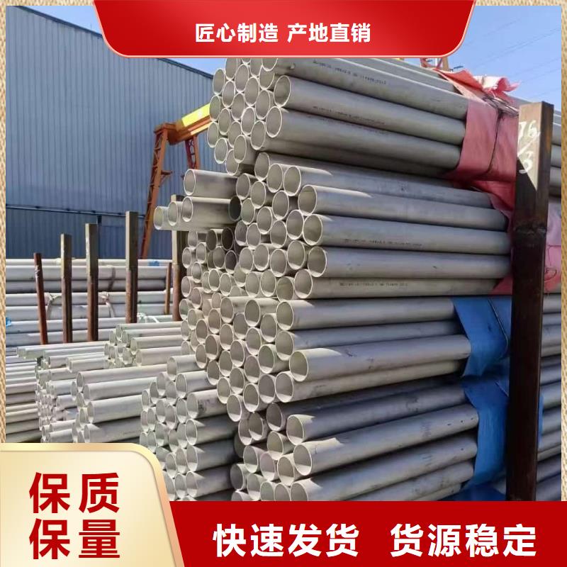 317L不銹鋼管口碑好