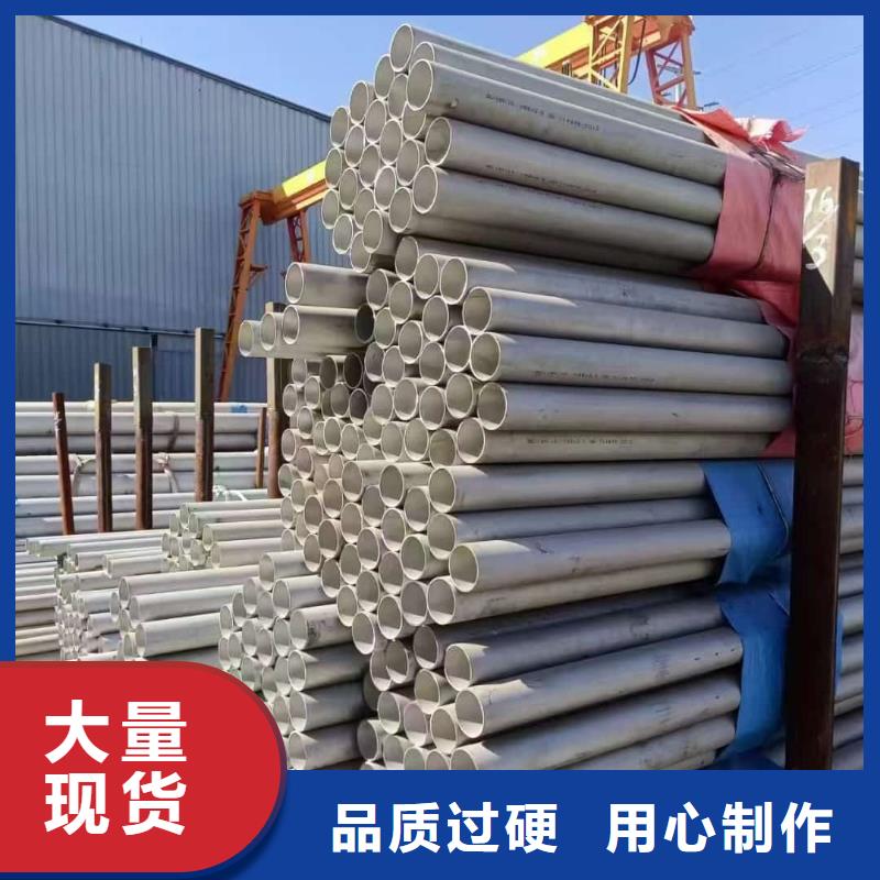 201不銹鋼管制造廠商