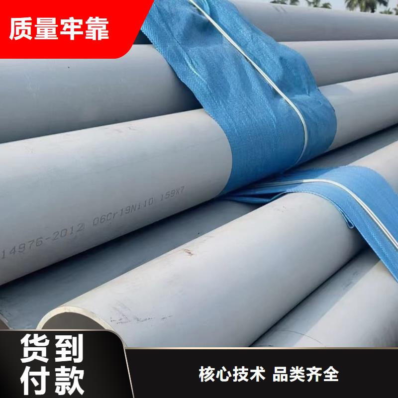 2205不锈钢管经验丰富