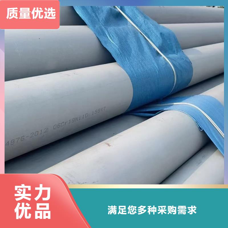 316L不銹鋼管廠家訂制