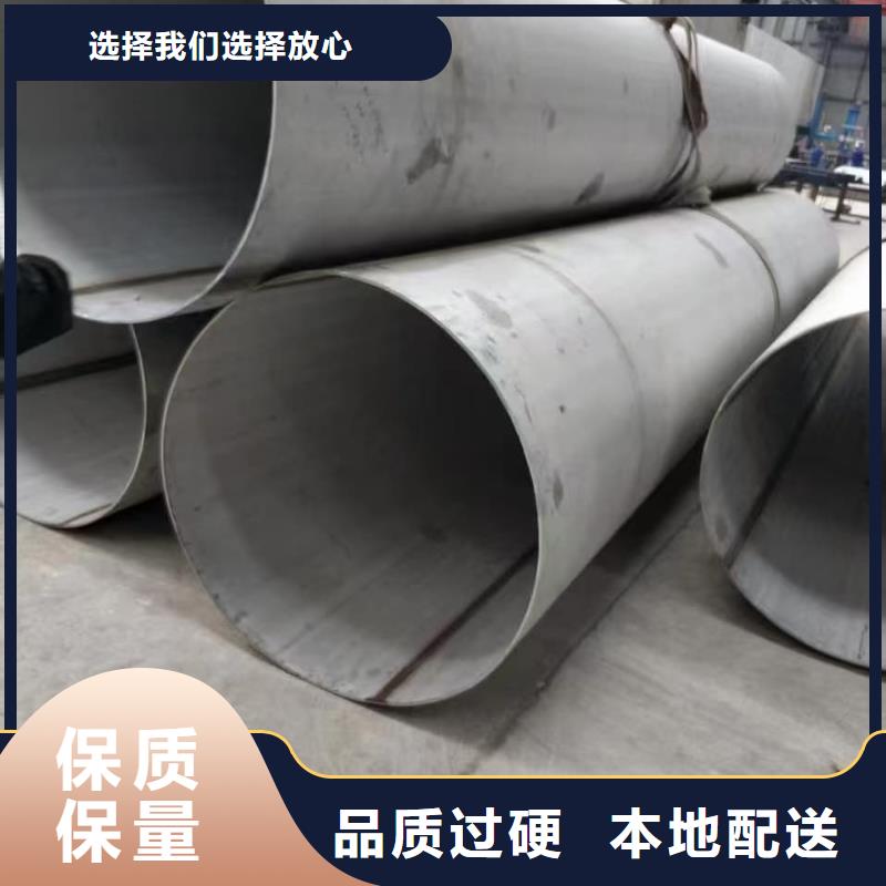 【2205不銹鋼管】廠家