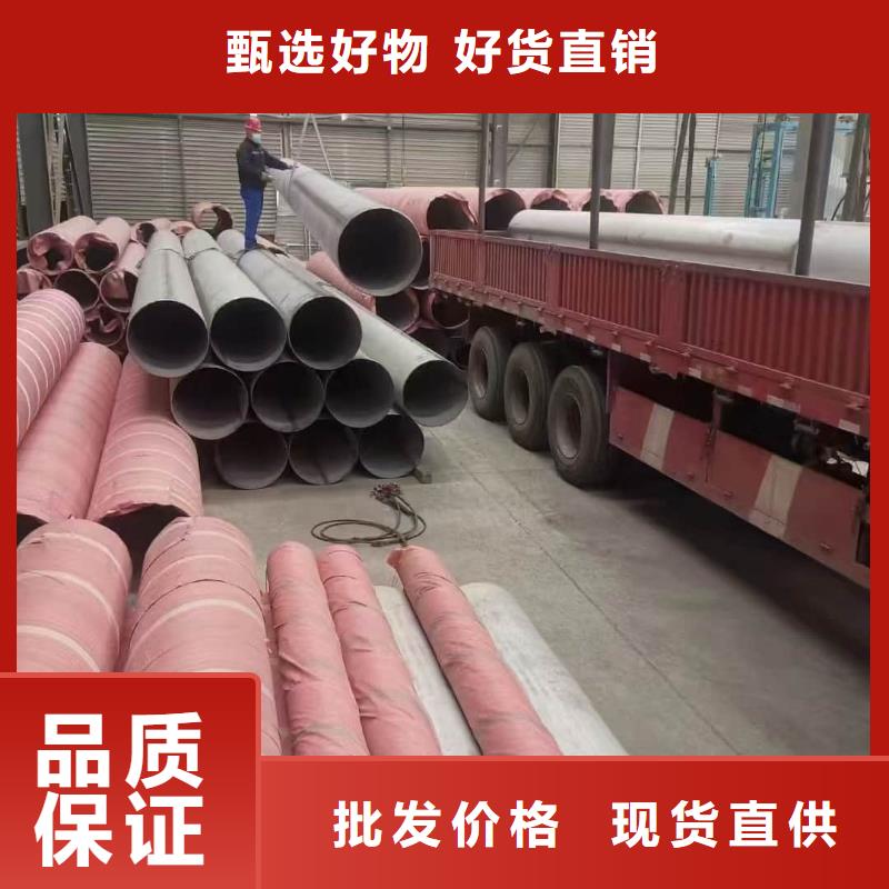 重信譽(yù)316Ti不銹鋼管廠家直銷