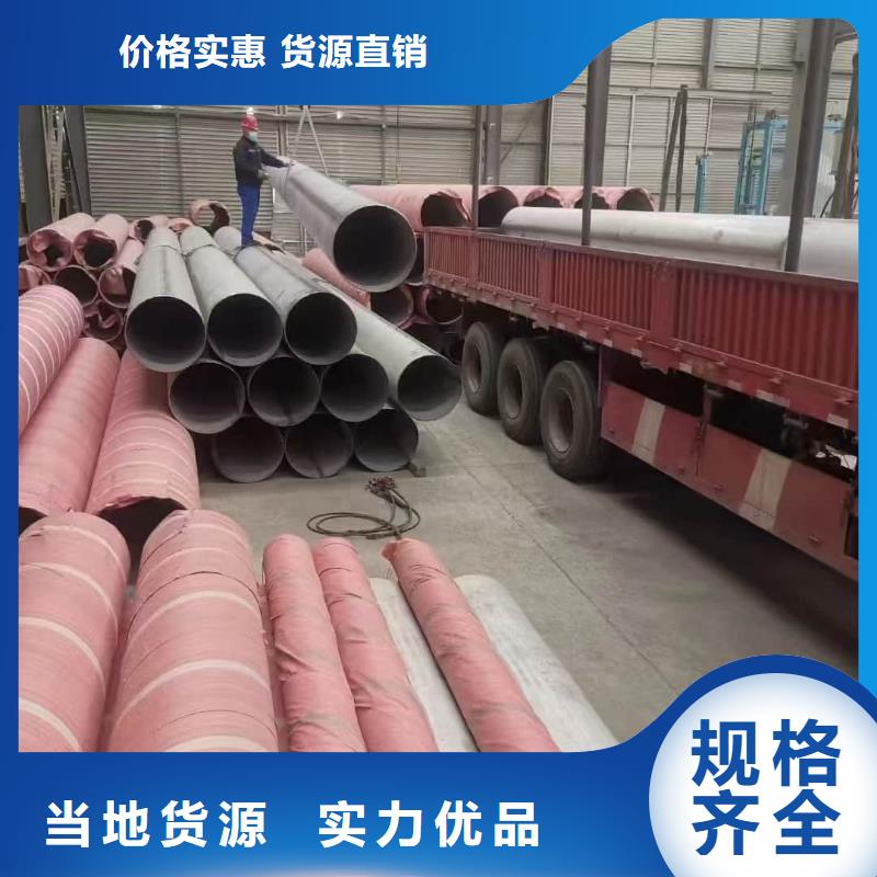 供应2205不锈钢管_生产厂家
