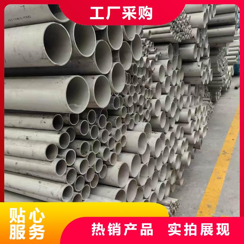2205不锈钢管经验丰富